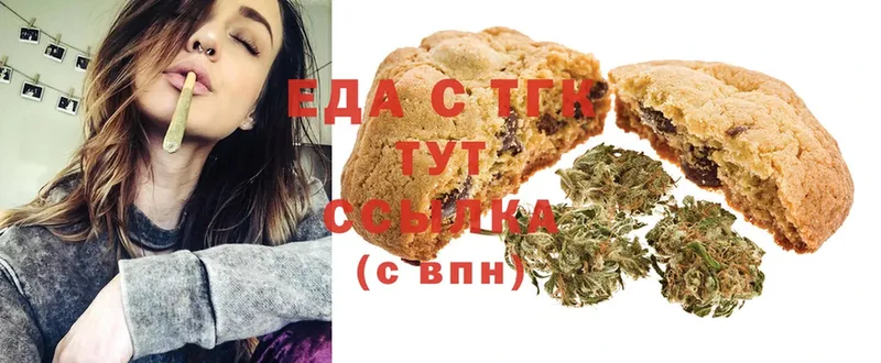 Cannafood конопля  что такое   Вязьма 