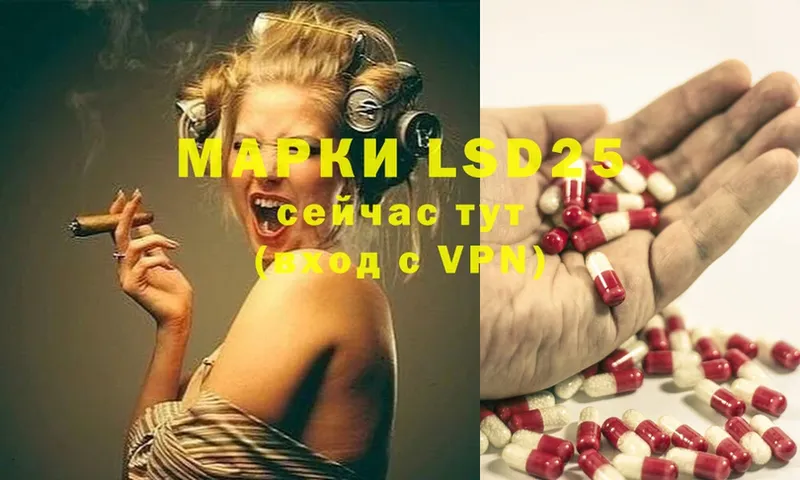 где найти   Вязьма  LSD-25 экстази ecstasy 